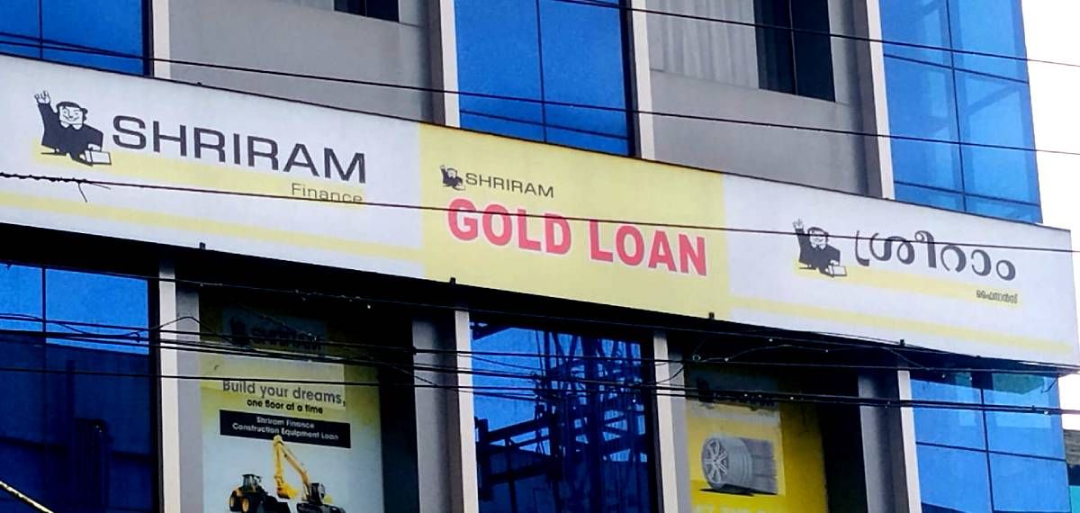 വായ്പാ തട്ടിപ്പ്: ശ്രീറാം ഫിനാന്‍സിനെതിരെ വ്യാപക പരാതികള്‍