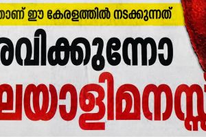 തിരക്കുള്ളവർക്ക് മാത്രം സമയം! :ഡോ. റിജി ജി. നായർ