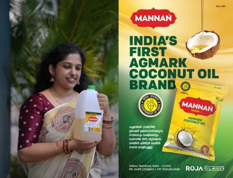 mannan--jpg