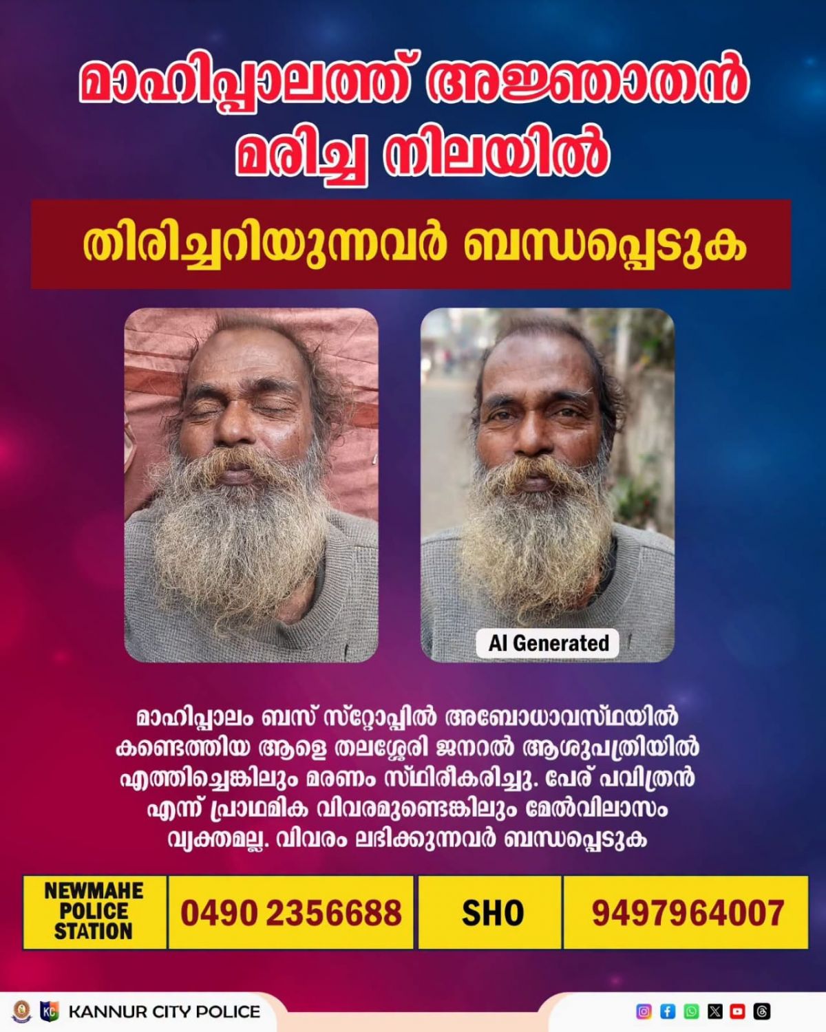 whatsapp-image-2026-08-19-at-10.38.57-pm