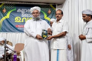 സീറത്തുൽ അമീൻ പ്രകാശനം ചെയ്തു