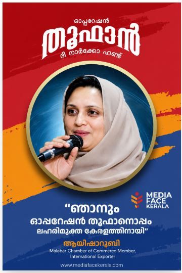 rubiposter