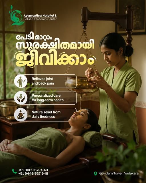 ayur-mantra-avt