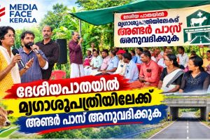 ക്ഷീരവികസനം ,പശുപരിപാലനം ,മൃഗസംരക്ഷണം ; തൊണ്ടകീറിപ്രസംഗിക്കുന്നവർ കാണുന്നില്ലേ ഈ ദയനീയ അവസ്ഥ
