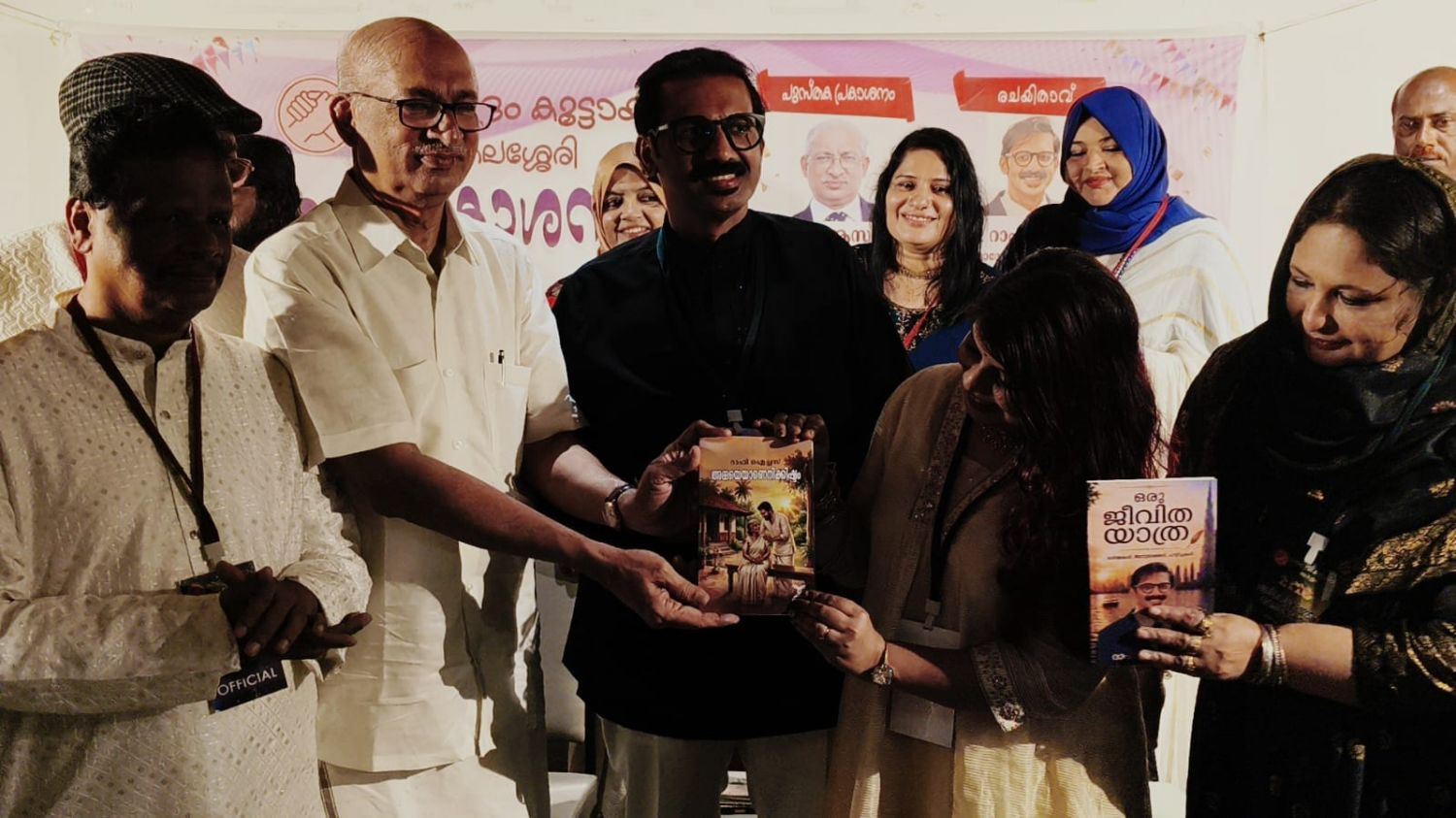 റാഫി ഐച്ഛസിന്റെ രണ്ട് പുസ്തകങ്ങൾ പ്രകാശനം ചെയ്തു.