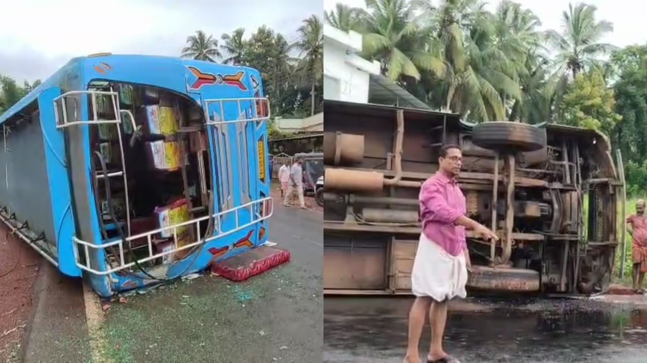 കണ്ണൂർ കീച്ചേരിക്കുന്നിൽ സ്വകാര്യ ബസ് മറിഞ്ഞ്  അപകടം: 35 ഓളം പേർക്ക് പരിക്ക്, രണ്ടുപേരുടെ നില ഗുരുതരം