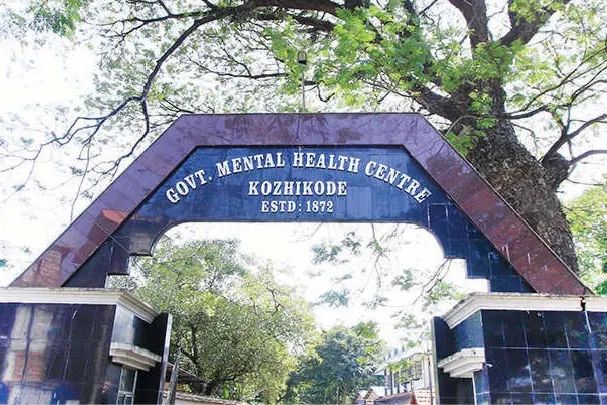 കുതിരവട്ടം മാനസികാരോഗ്യകേന്ദ്രത്തിൽ രൂക്ഷമായ ജീവനക്കാരുടെ ക്ഷാമം: 403 രോഗികൾക്ക് ഭക്ഷണമൊരുക്കാൻ അഞ്ചുപേർ മാത്രം
