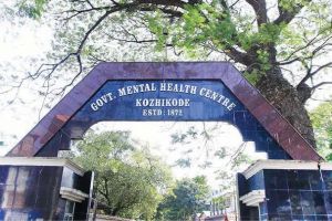 കുതിരവട്ടം മാനസികാരോഗ്യകേന്ദ്രത്തിൽ രൂക്ഷമായ ജീവനക്കാരുടെ ക്ഷാമം: 403 രോഗികൾക്ക് ഭക്ഷണമൊരുക്കാൻ അഞ്ചുപേർ മാത്രം
