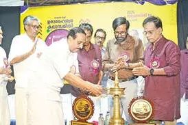 കലാകാരന്മാർ ലഹരിവിരുദ്ധ പ്രവർത്തനങ്ങൾക്ക് നേതൃത്വം നൽകണം: എം.കെ. രാഘവൻ എം.പി.