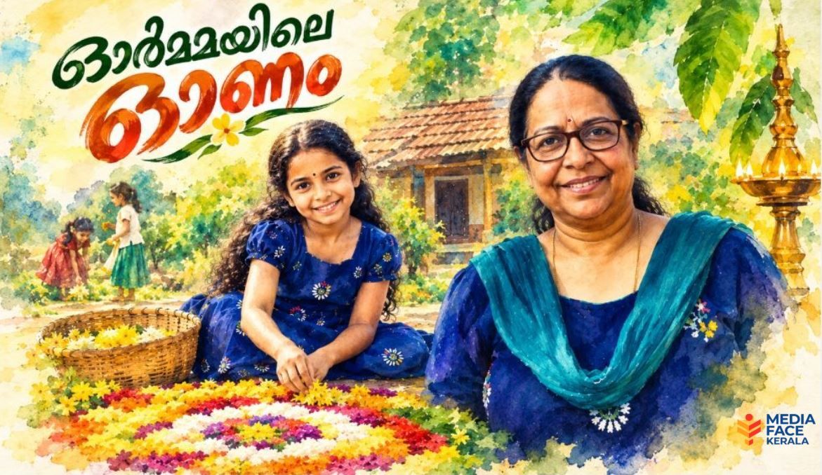 ഓർമ്മയിലെ ഓണം :ഷർമിള പനോളി