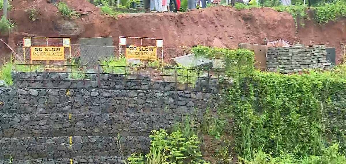 കണ്ണൂര്‍ എളയാവൂരില്‍ ദേശീയപാതയുടെ സംരക്ഷണ ഭിത്തി ഇടിഞ്ഞു: കളക്ടര്‍ക്ക് പ്രാഥമിക റിപ്പോര്‍ട്ട് സമര്‍പ്പിച്ച് NHAI