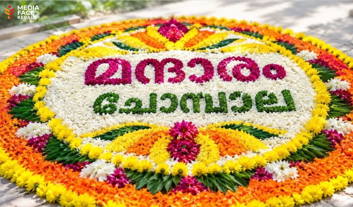 ചോമ്പാല 'മന്ദാരം ' റസിഡൻസ് അസോസിയേഷന്റെ നേതൃത്വത്തിൽ ഓണാഘോഷ പരിപാടി