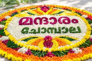 ചോമ്പാല 'മന്ദാരം ' റസിഡൻസ് അസോസിയേഷന്റെ നേതൃത്വത്തിൽ ഓണാഘോഷ പരിപാടി
