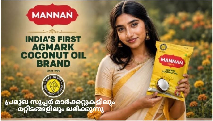 manna-advt-vaidoorya-revised_1787768402
