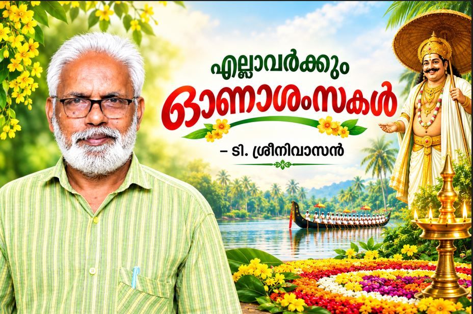 sr-vasan