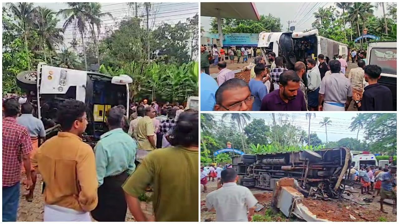 കൂത്താട്ടുകുളത്ത് വിവാഹസംഘം സഞ്ചരിച്ച ടൂറിസ്റ്റ് ബസ് മറിഞ്ഞ് 35 യാത്രക്കാർക്ക് പരിക്ക്, 4 പേരുടെ നില ഗുരുതരം