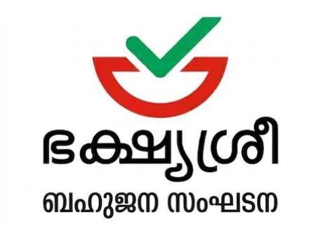 ഭക്ഷ്യശ്രീ ബഹുജന സംഘടന 'കൂടിയാലോചനായോഗം സെപ്റ്റംബർ 7-ന് കോഴിക്കോട്ട്