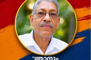 ലഹരിയും വിദ്യാർഥിസമൂഹവും :സി .വി.രാജൻ മാസ്റ്റർ .പെരിങ്ങാടി