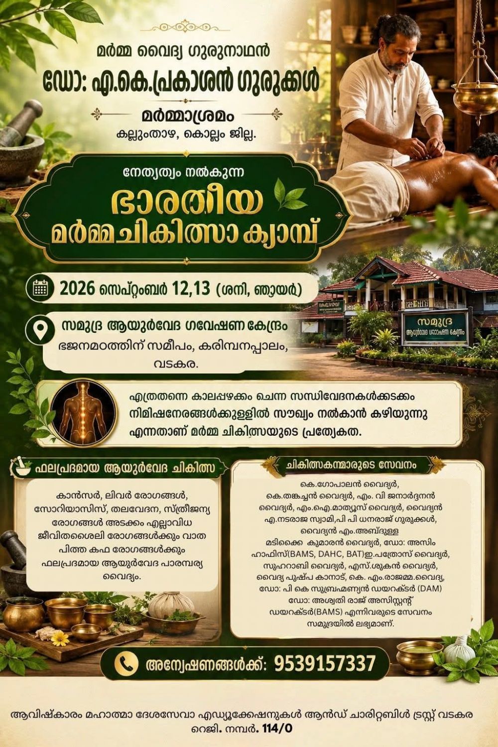 medical-camp