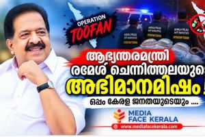 ഓപ്പറേഷൻ തൂഫാൻ: കേരള ചരിത്രത്തിലെ ഏറ്റവും വലിയ MDMA വേട്ട; 12.8 കിലോഗ്രാം ലഹരിമരുന്ന് പിടികൂടി