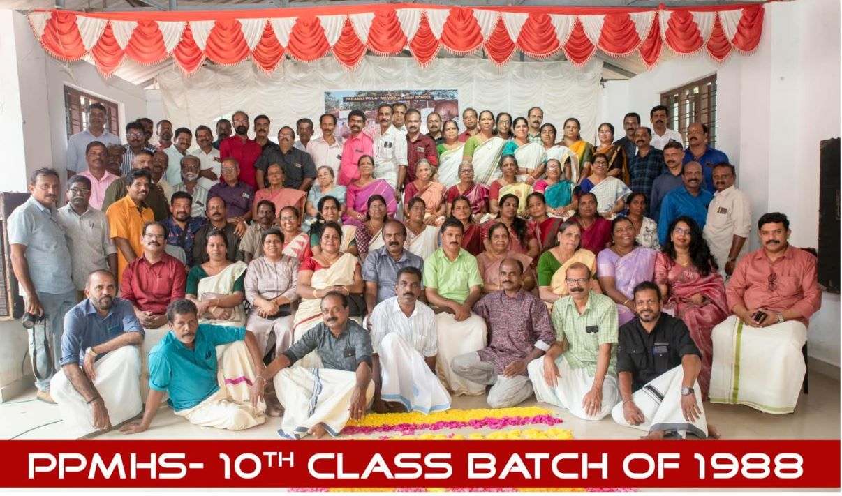 കാലം മായ്ക്കാത്ത വർണ്ണങ്ങൾ; 38 വർഷങ്ങൾക്കിപ്പുറം വീണ്ടും പൂത്തുലഞ്ഞ വിദ്യാലയസൗഹൃദം