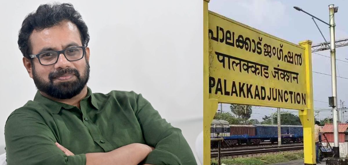 പാലക്കാട് റെയിൽവേ ഡിവിഷൻ വിഭജനം: കേരളത്തിലെ എംപിമാരുടെ യോഗം വിളിക്കണമെന്ന് ജോൺ ബ്രിട്ടാസ് എംപി