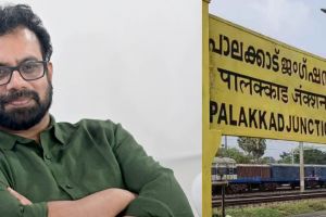 പാലക്കാട് റെയിൽവേ ഡിവിഷൻ വിഭജനം: കേരളത്തിലെ എംപിമാരുടെ യോഗം വിളിക്കണമെന്ന് ജോൺ ബ്രിട്ടാസ് എംപി
