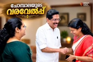 കേരളത്തിൽ സമഗ്രമായ വനിതാനയ രൂപീപീകരണം ; നയപ്രഖ്യാപനം വൈകാതെ ... : മന്ത്രി ബിന്ദുകൃഷ്‌ണ
