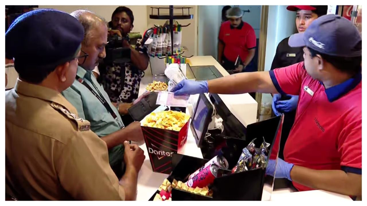 തിയേറ്ററിലെ തീവെട്ടിക്കൊള്ള: കൊച്ചിയിലെ മാളുകളിൽ ലീ​ഗൽ മെട്രോളജി റെയ്ഡ്: ഭക്ഷ്യമന്ത്രിയുടെ നിർദേശപ്രകാരം പരിശോധന