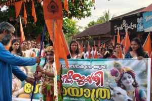 ബാലഗോകുലം മാഹിയിൽ നടത്തിയശോഭയാത്ര നേവൽ അക്കാദമിയിലെ പ്രഫ : വി.വി. രതീഷ് ഗോകുല പതാക നൽകി ഉദ്ഘാടനം ചെയ്യുന്നു