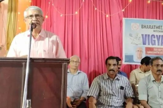 ഭാരതീയ വിദ്യാനികേതൻ ജില്ലാ വിജ്ഞാനമേളയ്‌ക്ക് പന്തീരാങ്കാവിൽ തുടക്കം
