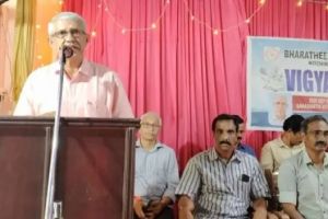 ഭാരതീയ വിദ്യാനികേതൻ ജില്ലാ വിജ്ഞാനമേളയ്‌ക്ക് പന്തീരാങ്കാവിൽ തുടക്കം