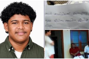 ചൊക്ലിയിലെ 17-കാരന്റെ തിരോധാനം: കാശിയിലേക്ക് എന്ന് എഴുതിവച്ച് ശിവസൂര്യ പോയിട്ട് ഒരുമാസം; സംശയങ്ങൾ ഉയർത്തി അച്ഛൻ