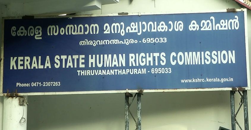 മാനാഞ്ചിറ-മലാപറമ്പ് ഫുട്പാത്തിന് താഴെ സ്ഥാപിച്ച കുടിവെള്ള പൈപ്പുകൾ പരിശോധിക്കണം: മനുഷ്യാവകാശ കമ്മീഷൻ