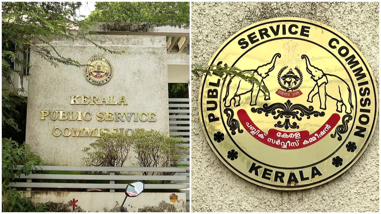 ആസൂത്രണ ബോർഡ് പരീക്ഷ തട്ടിപ്പ്: കൂടുതൽ പി എസ് സി അംഗങ്ങളെ ചോദ്യം ചെയ്യും; ക്രൈംബ്രാഞ്ച് നോട്ടീസ് നൽകും