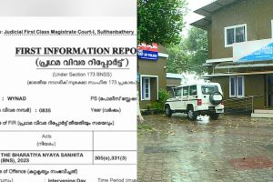 `തൊണ്ടിമുതലായ ഏഴു ചാക്ക് നിരോധിത പുകയില ഉൽപന്നങ്ങൾ കാണാനില്ല'; ബത്തേരി പൊലീസ് സ്റ്റേഷനിൽ വൻ സുരക്ഷാവീഴ്ച