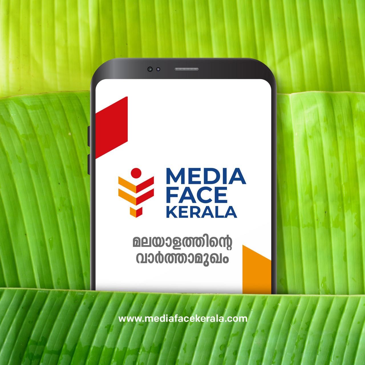 media-face-kerala