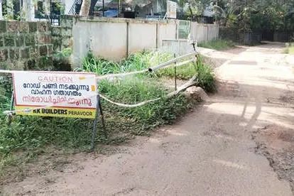 കരാറുകാർ ഒഴിവാകുന്നു: രണ്ട് പി.എം.ജി.എസ്.വൈ. റോഡ് പദ്ധതികൾ പ്രതിസന്ധിയിൽ