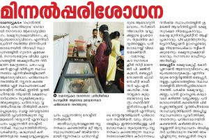 അടുക്കളയിലെ രഹസ്യങ്ങൾ ഇനി മറച്ചുവെക്കരുത്;   ഹോട്ടൽ അടുക്കളകൾ ജനങ്ങളുടെ ഡിജിറ്റൽ കണ്ണുകൾക്ക് മുന്നിൽ തുറക്കണം