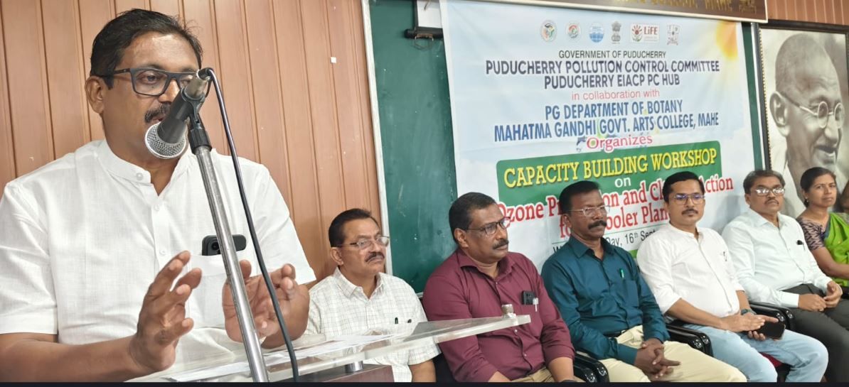 ഓസോൺ സംരക്ഷണവും കാലാവസ്ഥാ പ്രവർത്തനവും; മാഹിയിൽ ശിൽപ്പശാല