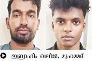 വയോധികയുടെ സ്വർണമാല പൊട്ടിച്ച കേസ്: പ്രതികൾ പിടിയിൽ