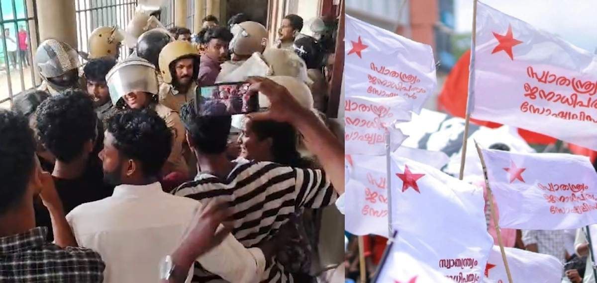 പേരാമ്പ്ര ഹയർ സെക്കൻഡറി സ്‌കൂളിൽ തെരഞ്ഞെടുപ്പ് അട്ടിമറിച്ചതായി ആരോപണം: സമരത്തിനൊരുങ്ങി എസ്.എഫ്.ഐ.