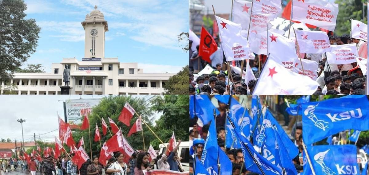വിദ്യാർത്ഥി രാഷ്ട്രീയത്തിന് തടയിടാൻ നീക്കവുമായി കേരള സർവകലാശാല; മാർഗരേഖയ്‌ക്കെതിരെ വ്യാപക വിമർശനം