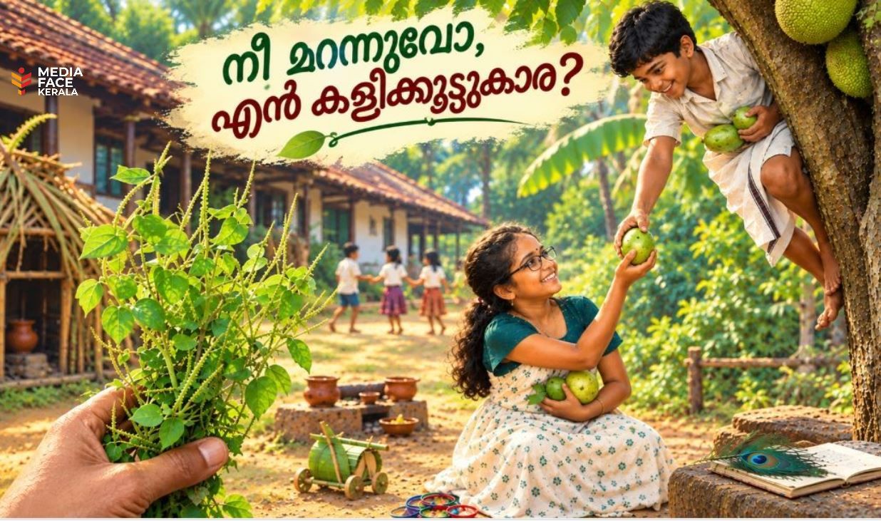 മഷിത്തണ്ട് :ഷർമിള പനോളി