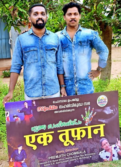 two-friends_1790097216