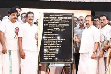 മൾട്ടിസ്റ്റേറ്റ് സംഘങ്ങളുടെ പ്രവർത്തനം പരിശോധിക്കുന്നു: രമേശ് ചെന്നിത്തല