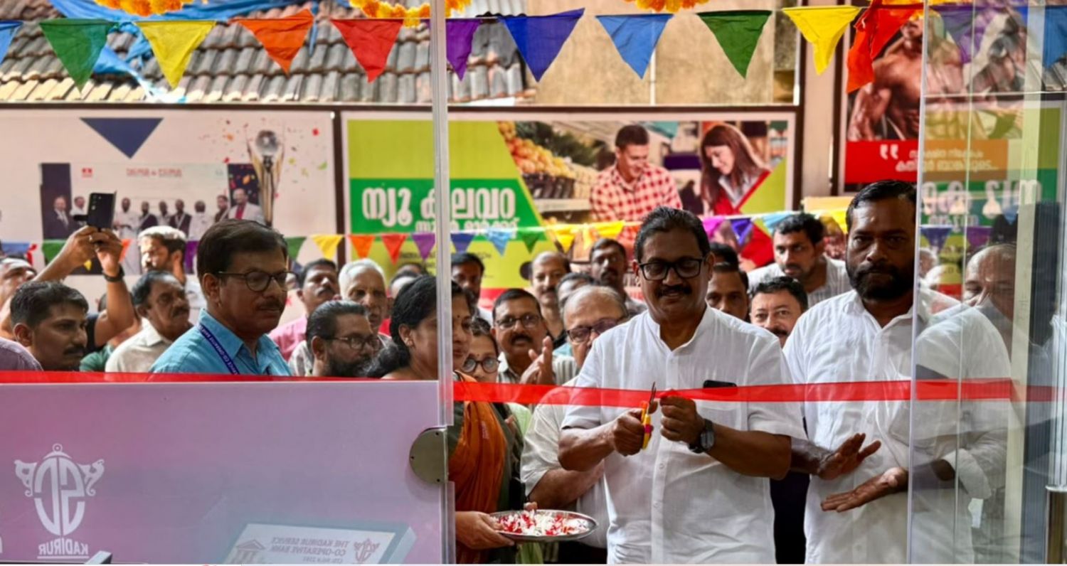 സഹകരണ ബാങ്കിംഗിൽ എ.ഐ.വിപ്ലവം: കതിരൂർ സർവ്വീസ് ബാങ്കിന്റെ 'ചങ്ങായി' (ChangAI) യും 'AI കെയർ പോയിന്റും'