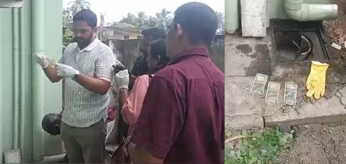 വിജിലൻസ് എത്തിയപ്പോൾ കൈക്കൂലി പണം ക്ലോസറ്റിലിട്ട് ഫ്‌ളഷ് ചെയ്തു; ഹെൽത്ത് ഇൻസ്‌പെക്ടർ പിടിയിൽ