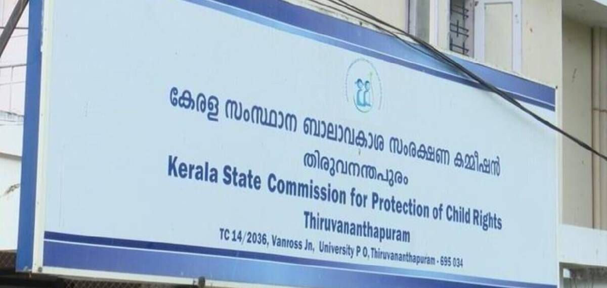 ഇതര സംസ്ഥാനക്കാരായ കുട്ടികളോട് അധ്യാപികയുടെ വിവേചനം: ബാലാവകാശ കമ്മീഷൻ കേസെടുത്തു