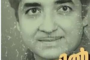 ഓർമ്മച്ചെപ്പിലെ നിത്യവസന്തം: ഒരു മഴ നനഞ്ഞ രാത്രിയിൽ കണ്ട പ്രേംനസീർ
